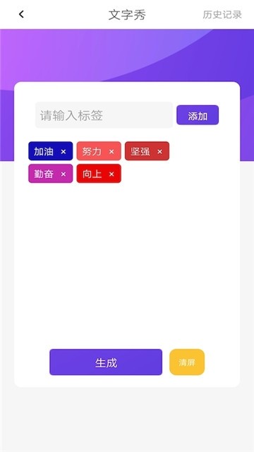 2016最新App软件排行榜，引领科技潮流的革新领导者