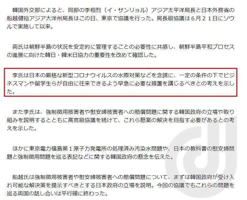 日本商务旅行政策更新，开放与调整并行的新动态