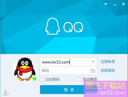 QQ 2019最新版下载与安装详细指南