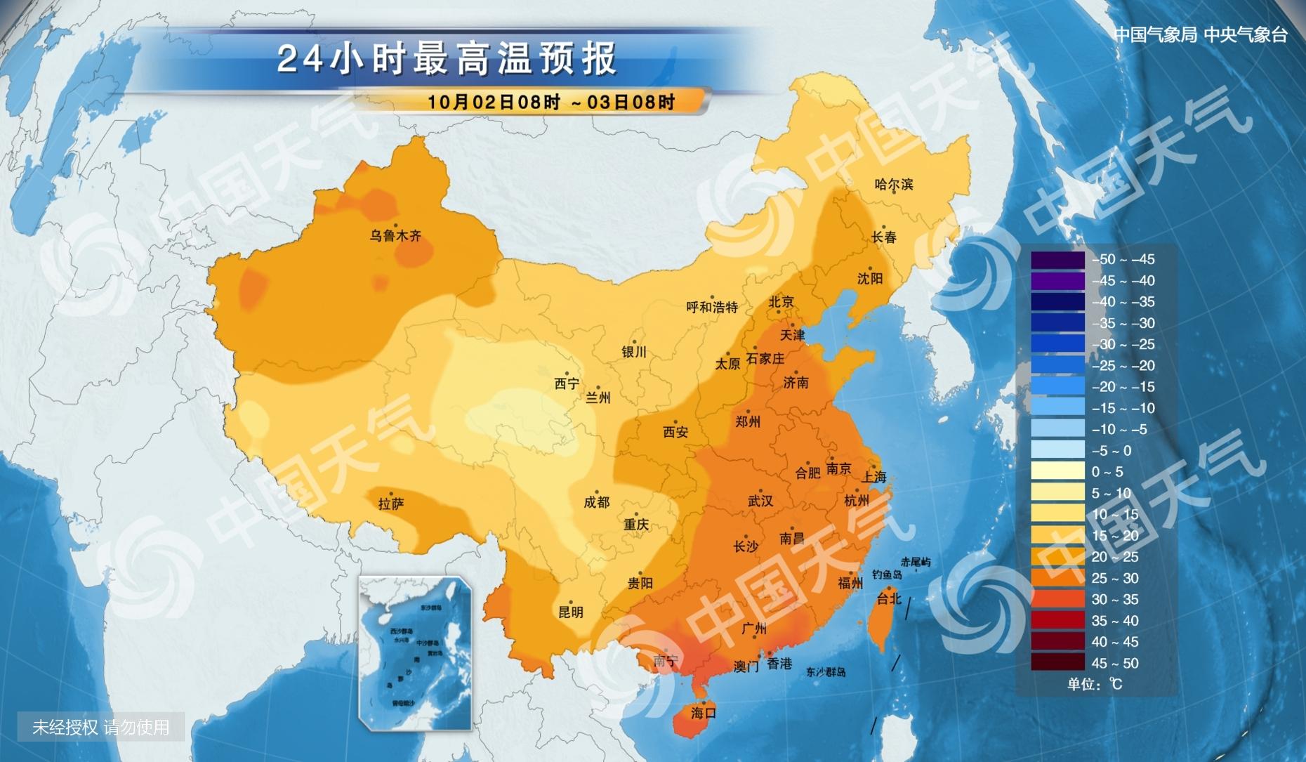 北京天气预报更新，气象分析、生活建议及注意事项全解析